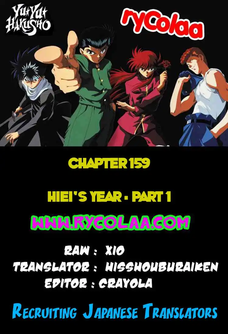 Yu Yu Hakusho Chapter 159 1